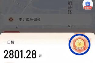 三分很准！吴前15中7&三分8中5 得到21分4板6助